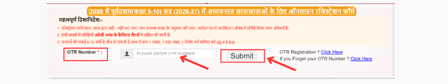 उत्तर प्रदेश छात्रवृत्ति योजना 2026-27 11 UP स्कॉलरशिप प्री-मैट्रिक रजिस्ट्रेशन फॉर्म - OTR नंबर और Submit बटन दिखाया गया
