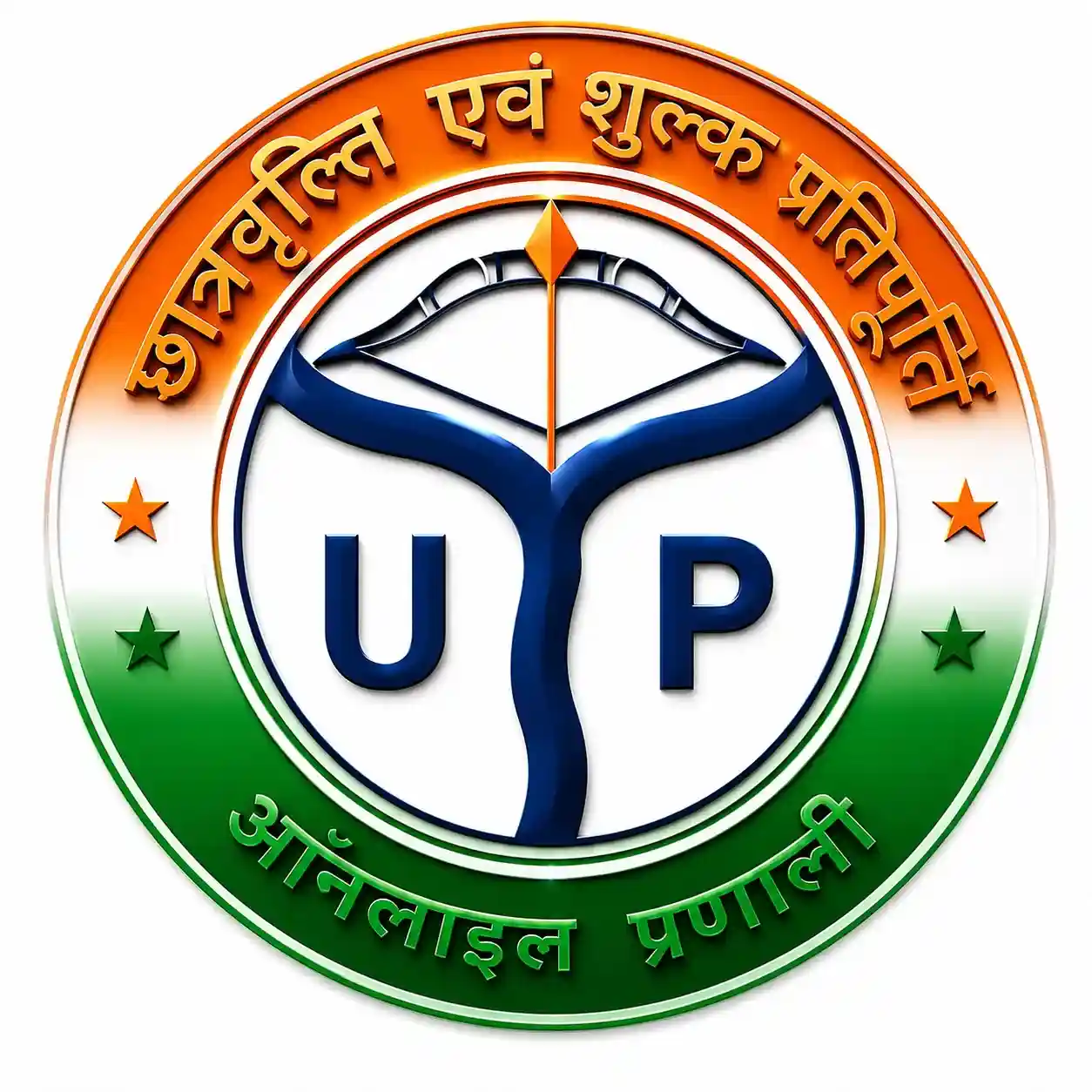 यूपी स्कॉलरशिप